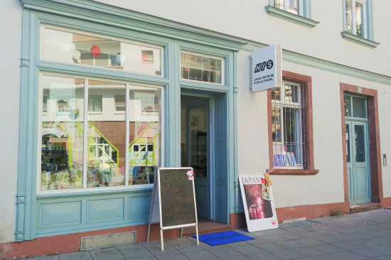 HIS JAPAN PREMIUM FOOD & TRAVEL in FRANKFURT AM MAIN 