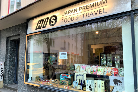 HIS JAPAN PREMIUM FOOD & TRAVEL in MUNICH 