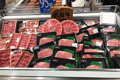 AEON Stores(Hong Kong)Co.,Ltd. KornHill