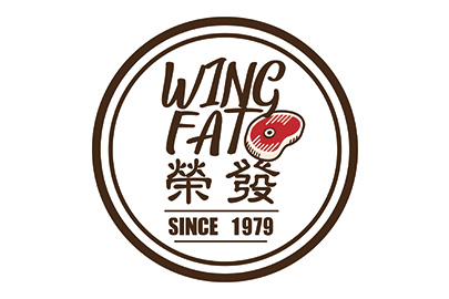 大角咀榮發凍肉 