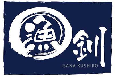 漁釧 ISANA KUSHIRO 青衣城