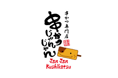 Jan Jan 串揚專門店 