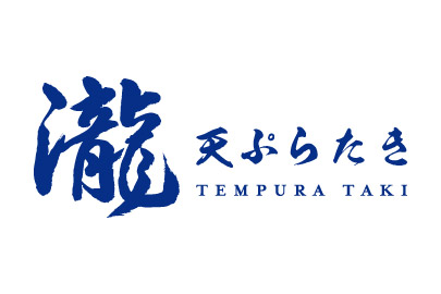瀧 Tempura Taki 