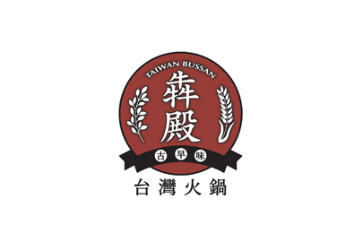 犇殿 古早味台灣火鍋　（德福廣場）