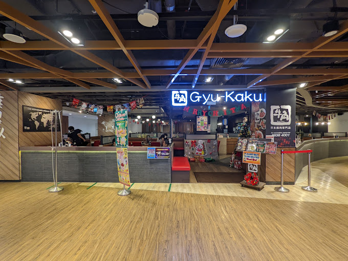 Gyu-Kaku The Centrepoint