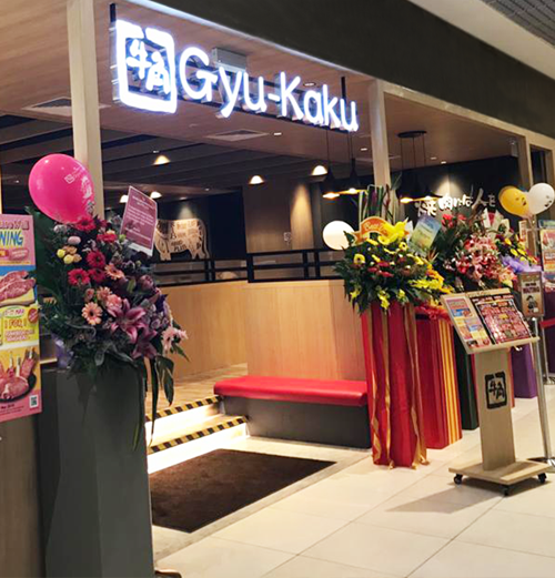 Gyu-Kaku City Square Mall