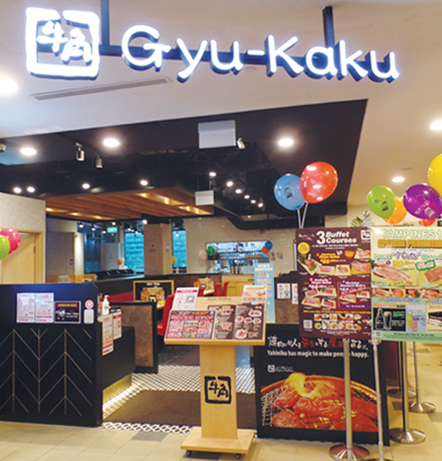 Gyu-Kaku Tampines 1