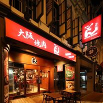 Don-Don Singapore