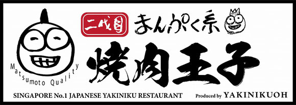 YAKINIKU OHJI