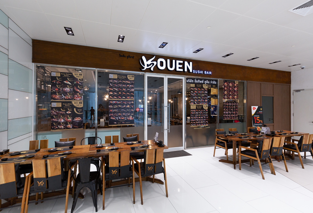 Kouen Sushi Bar (AIA Capital Center)