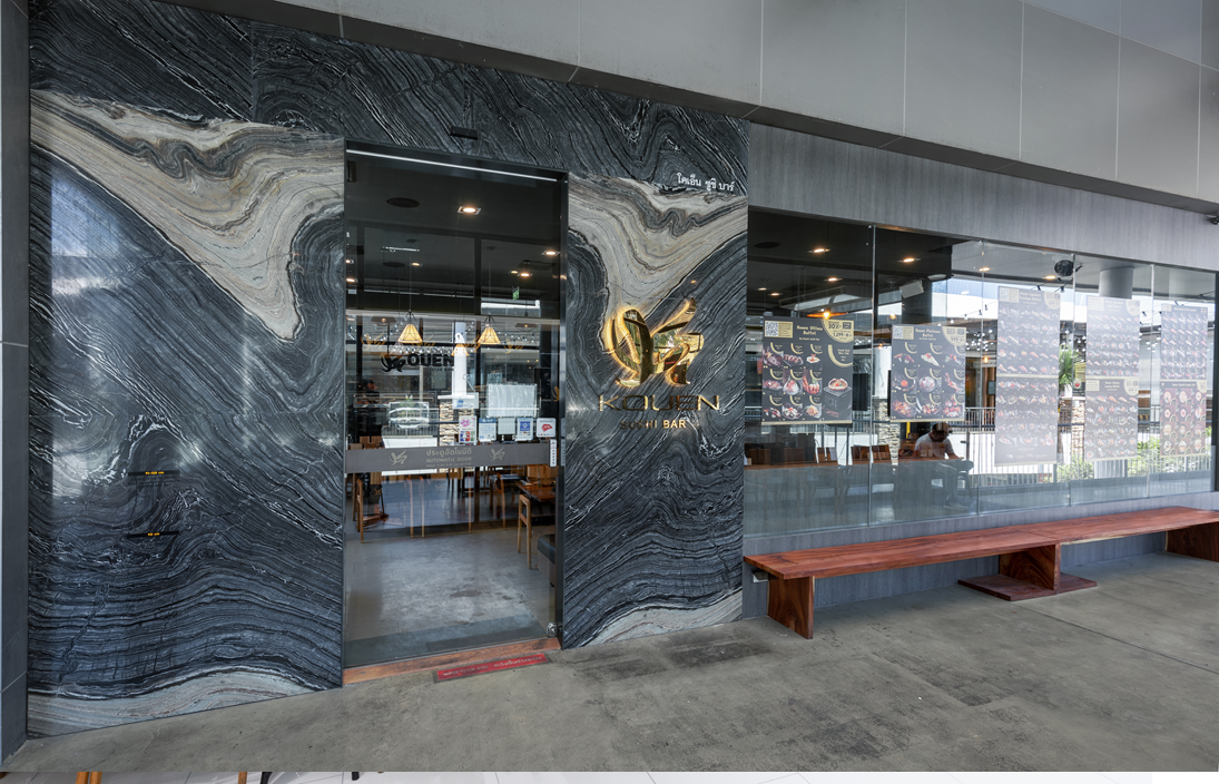 Kouen Sushi Bar (Mega Bangna)