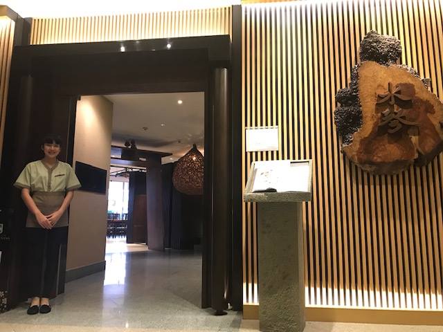 Suikin Japanese Restaurant