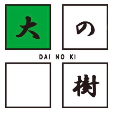 Dainoki