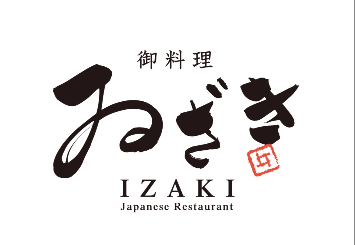 IZAKI Japanese Restaurant / 料理 ゐざき