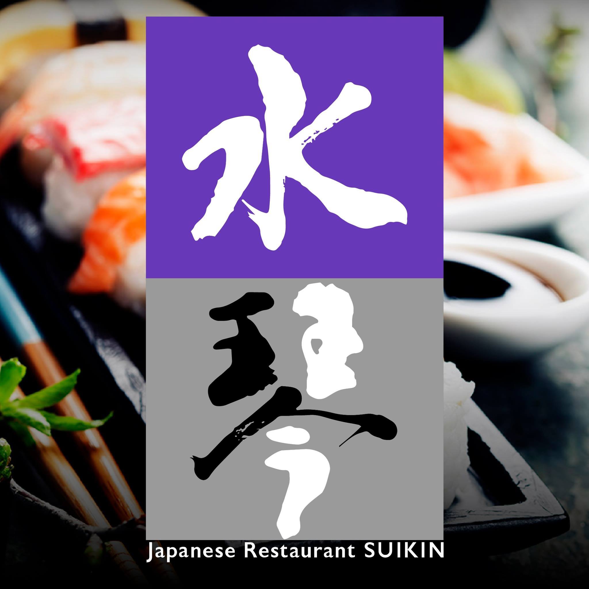 Suikin Japanese Restaurant