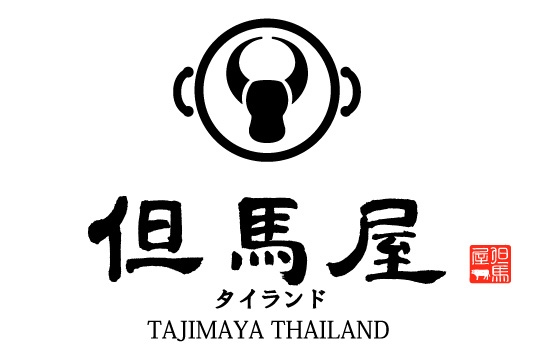 Tajimaya Shabu Central World