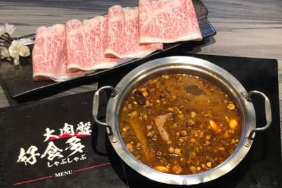 好食多涮涮鍋 大安店