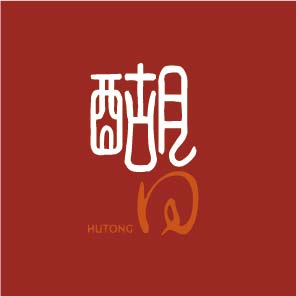 醐同燒肉夜食-胡同燒肉5號店