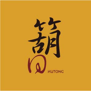 箶同燒肉夜食-胡同燒肉7號店