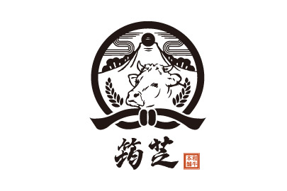 筠芝和牛本舖