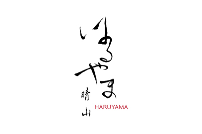 晴山日本料理 台北美福大飯店