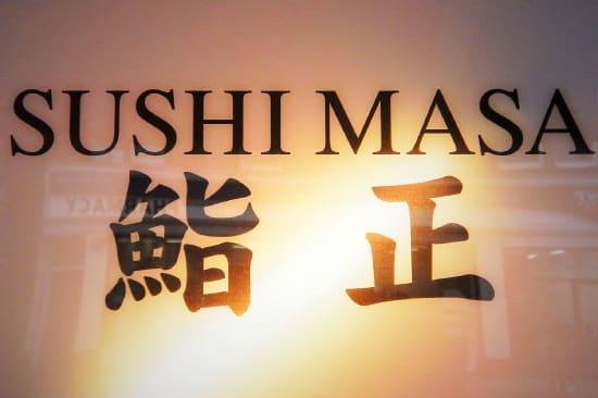 Sushi Masa Willesden Green